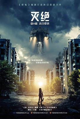 赞达亚亢奋第7集剧照